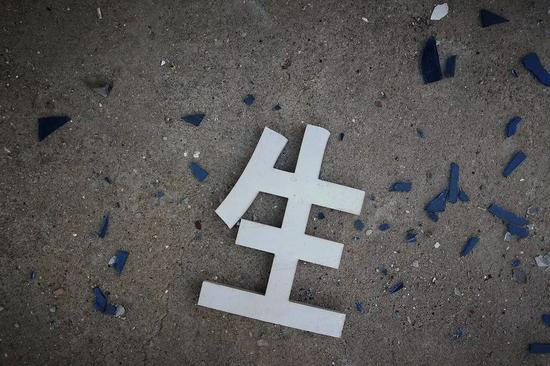 ▷ 爆炸中王商村有多人伤亡