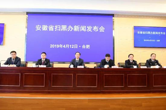 4月12日下午，省扫黑办、省政府新闻办召开新闻发布会，&nbsp;介绍我省扫黑除恶专项斗争情况。温沁&nbsp;摄