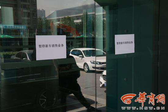 （4月17日中午12时西安利之星奔驰4S店车辆销售前厅已经关闭）