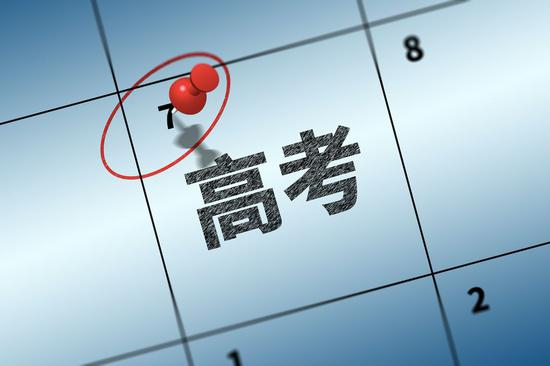 　图片来源：摄图网