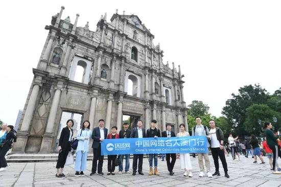 中国网络名人澳门行代表团在澳门
