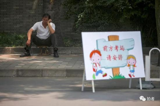 ▲2012年6月7日，北京四中，一位家长在路边休息。摄影 /&nbsp;新京报记者薛珺