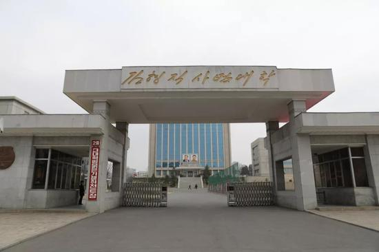  朝鲜金亨稷师范大学↑