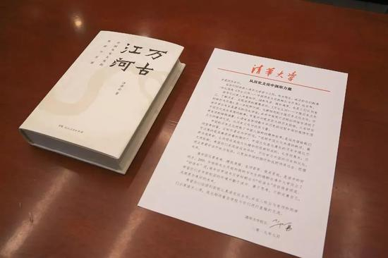  邱勇校长给学生的信与书