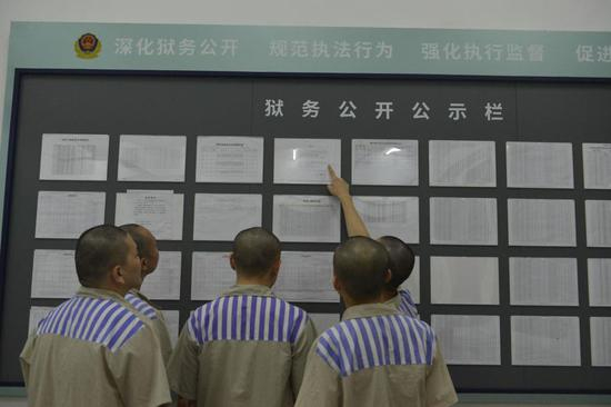 （刘某华的特赦信息在狱中公示 供图：广东省肇庆监狱）