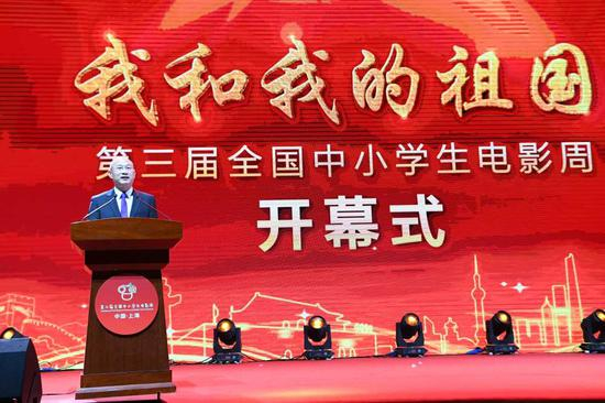  教育部基础教育司副司长俞伟跃宣布电影周开幕并讲话