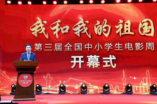  市教卫工作党委副书记、市教委副主任李昕在开幕式上致辞