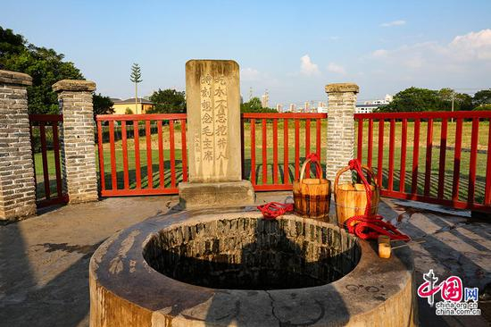 沙洲坝红井旧址。中国网记者&nbsp; 董宁摄影