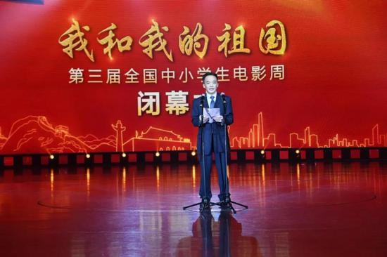 教育部党组成员、副部长郑富芝讲话