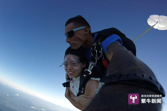  程利婷参加过跳伞之旅