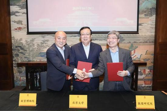 　　10月20日，北京大学与故宫博物院、敦煌研究院在故宫召开战略合作座谈会并签署战略合作协议，深入开展文物保护与研究、人才培养等工作。
