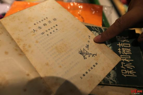  ↑在回收箱内淘来的书上还有1986年的签名。