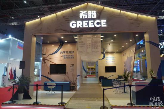 △希腊馆。