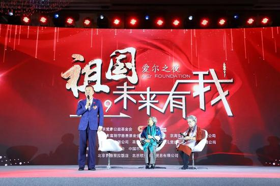  周秉德与陶斯亮对谈