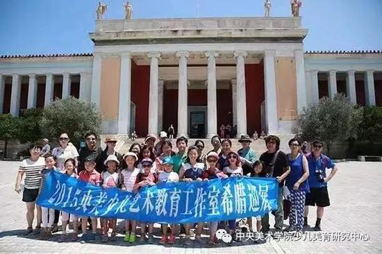 2015希腊艺术游学