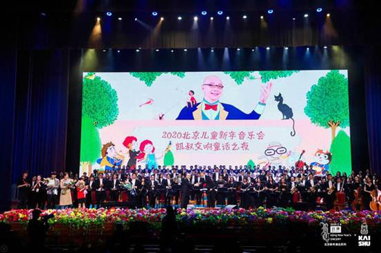 音乐会谢幕时刻。主办方供图