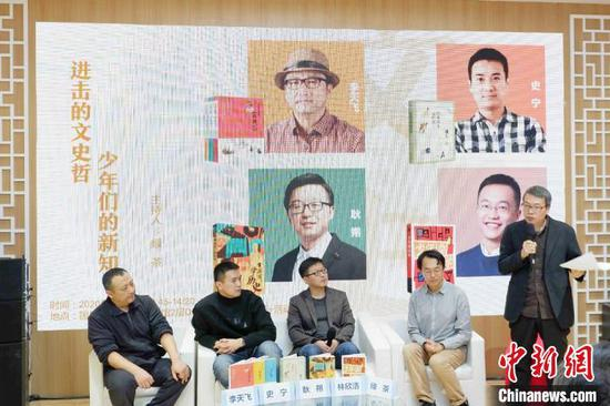 天天出版社在2020北京图书订货会上推出全新的“文史哲”知识类读物版块 （主办方供图）