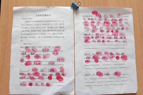 云南滇南中心医院医护请战书