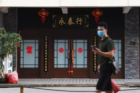  2月4日，新加坡惹兰勿刹一带，一名男子走过中药行。新华社发（邓智炜摄）