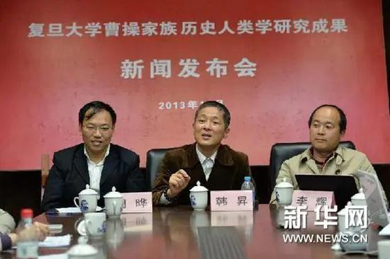复旦大学历史系教授韩昇（中）在新闻发布会上介绍曹操家族DNA的研究情况。新华网&nbsp;刘晓晶/摄
