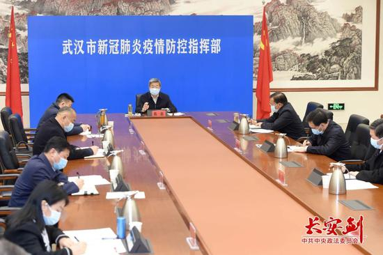  陈一新在武汉指挥部召开碰头例会。