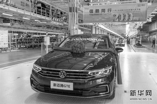 ▲3月30日，中德合资的一汽-大众汽车有限公司第2000万辆汽车——新迈腾GTE在长春基地总装车间下线。新华社记者 张楠 摄