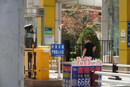 凤凰花园B区