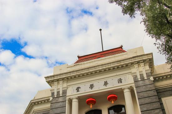  清华大学为“强基计划”试点