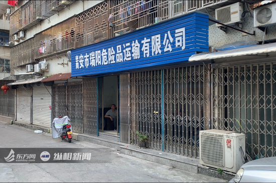  （图说：瑞阳危险品运输公司位于瑞安市望滨路某小区内）