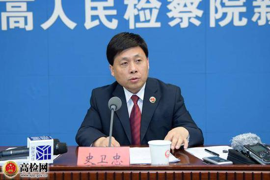 　（图说：最高人民检察院第九检察厅厅长史卫忠 来源：最高检官网）