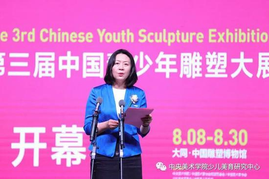 大同市委常委、宣传部长、统战部部长 王铁梅女士致辞