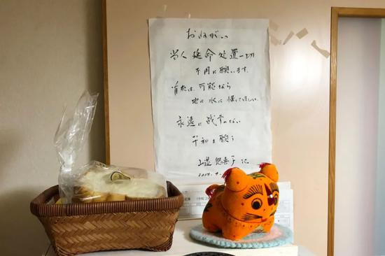 山边悠喜子住所墙上贴着一张纸，上面写着这位独居老人的愿望。新华社记者冮冶摄