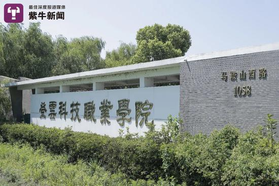 记者来到苏州昆山登云科技职业学院