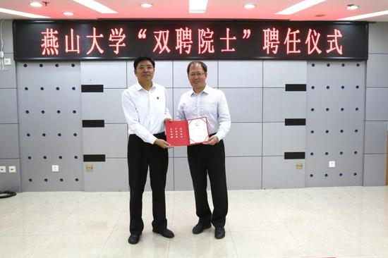 　　赵丁选代表学校宣布《关于聘任段广仁为燕山大学“双聘院士”的决定》，并为段广仁颁发聘书。 燕山大学官网 图