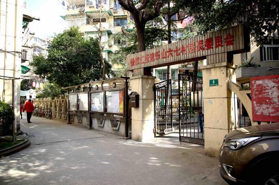 乐山六七村居委整治前