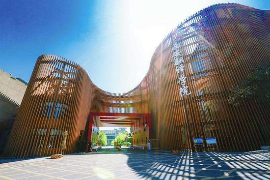 西安翻译学院（图源网络）