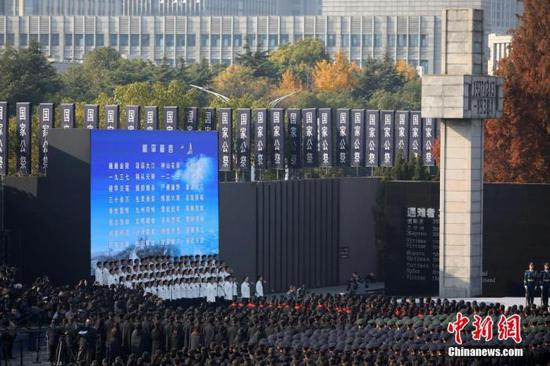 2019年12月13日，南京大屠杀死难者国家公祭仪式。中新社记者 泱波 摄