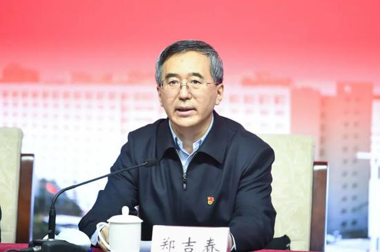  郑吉春主持会议