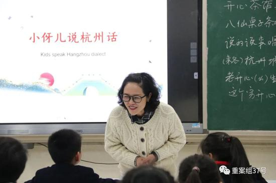 3月16日，陈菁茵在杭州市滨和小学给孩子们上方言课。受访者供图