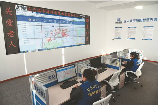  连云港市海阳智慧养老服务中心，工作人员在接收老人服务申请。