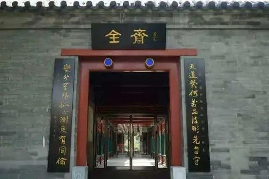 北京国际数学中心