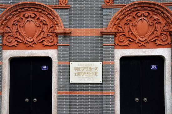 4月8日拍摄的望志路106号、108号大门（今兴业路76号和78号）。新华社记者 刘颖 摄