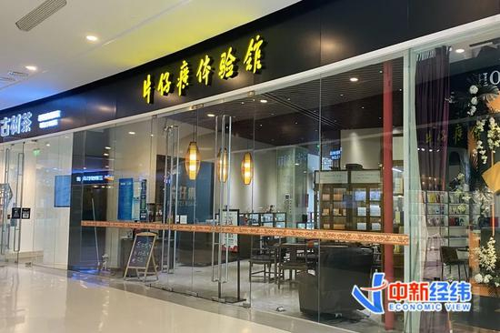 ▲7月3日上午的片仔癀体验馆北京银河SOHO门店