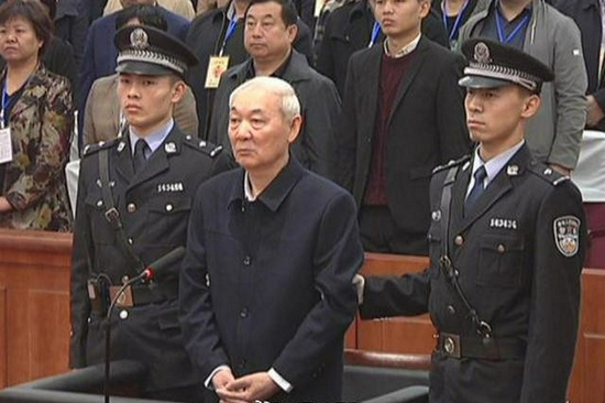 （吕梁市委原常委、吕梁市政府原副市长张中生）