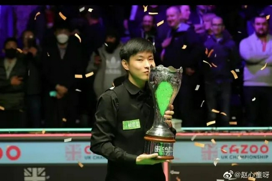 斯诺克三大赛首位90后冠军