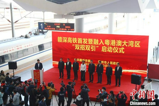 图为赣深高铁首发暨融入粤港澳大湾区“双招双引”启动仪式在赣州西站举行。　刘占昆 摄