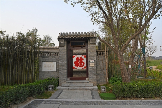 雄安新区郊野公园里保留的南河照村“金玉璞家老宅”和老枣树（2021年10月30日摄）。新华社发 （石荷玉 摄）
