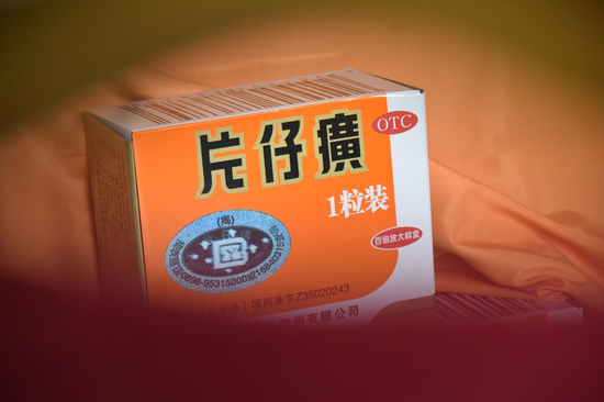 ↑资料图 图据视觉中国