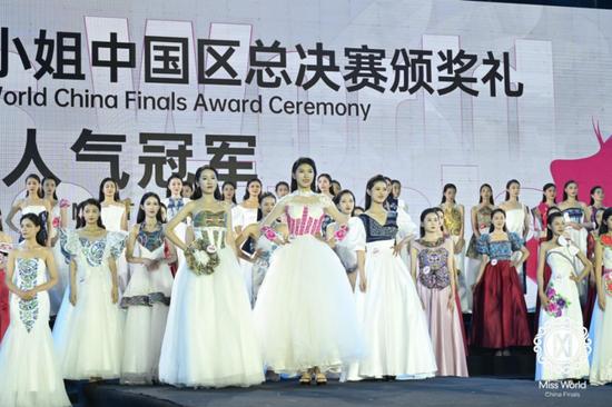 洪昊昀夺得世界小姐中国区总决赛人气冠军。图/世界小姐中国区总决赛官网