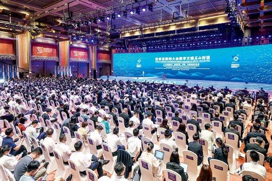2023年6月26日，山东济宁，世界互联网大会数字文明尼山对话开幕式暨主论坛在曲阜尼山圣境举行。